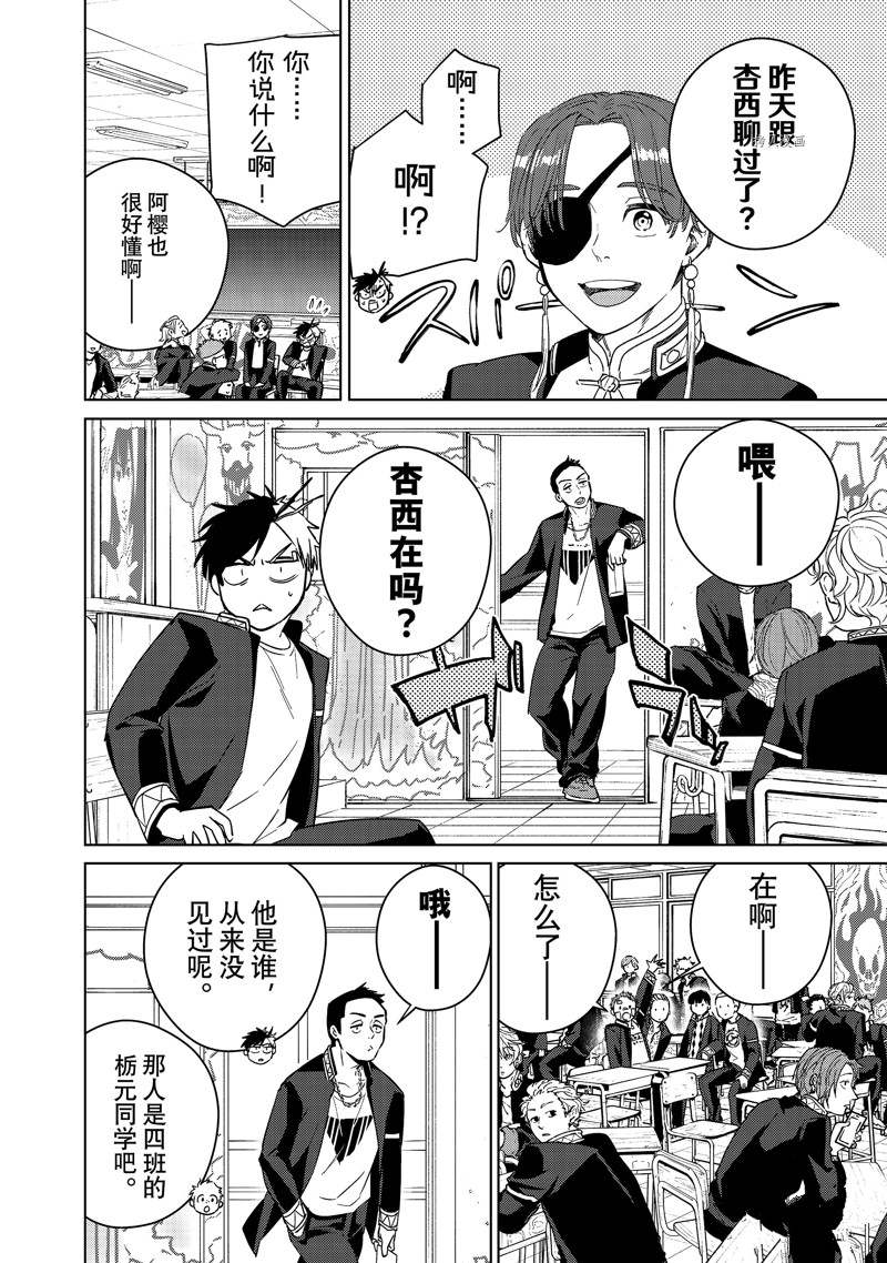 第40话11