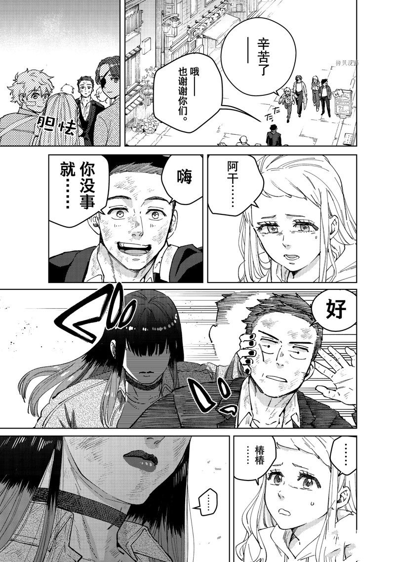 第83话14