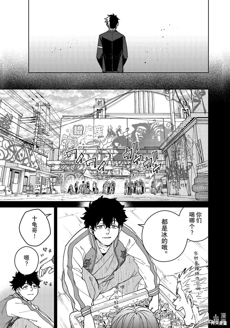 第115话4