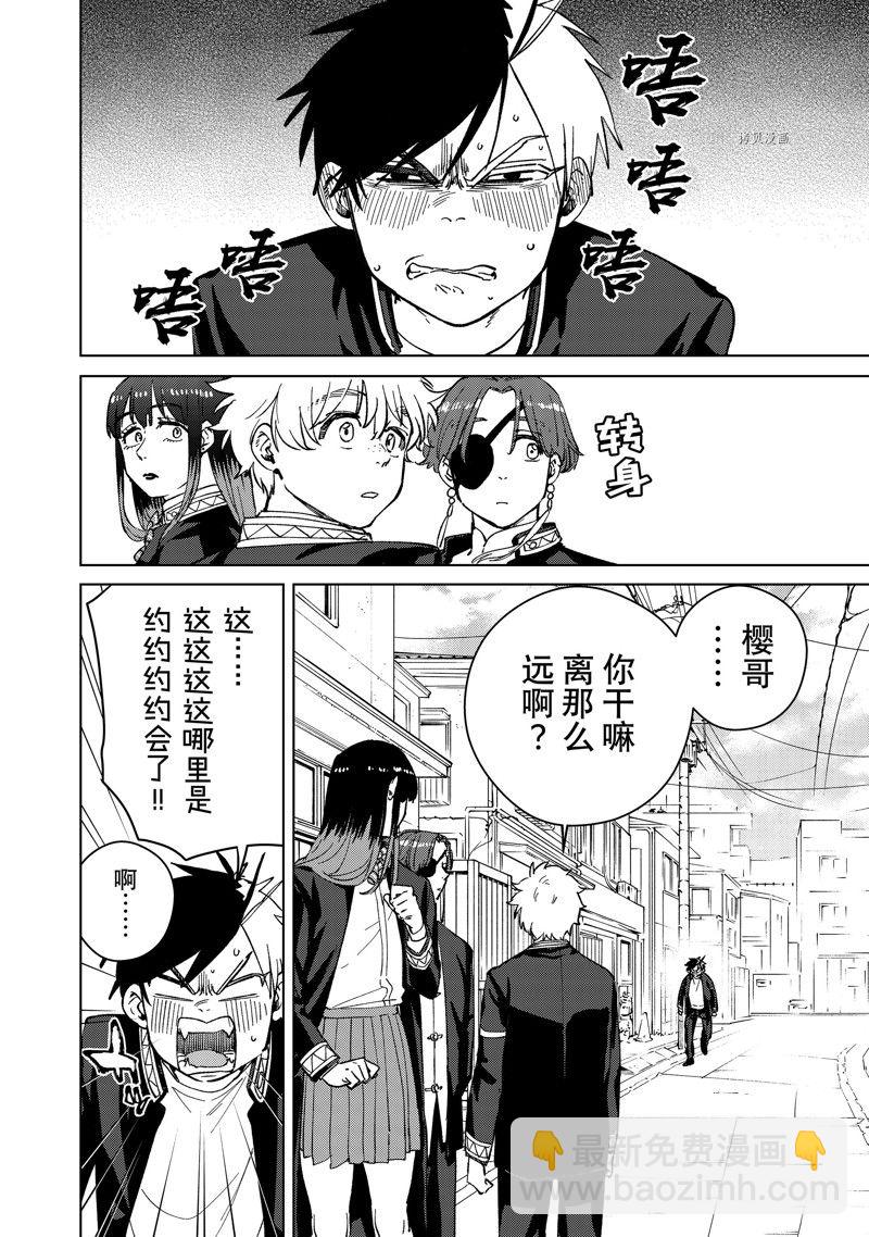 第63话1