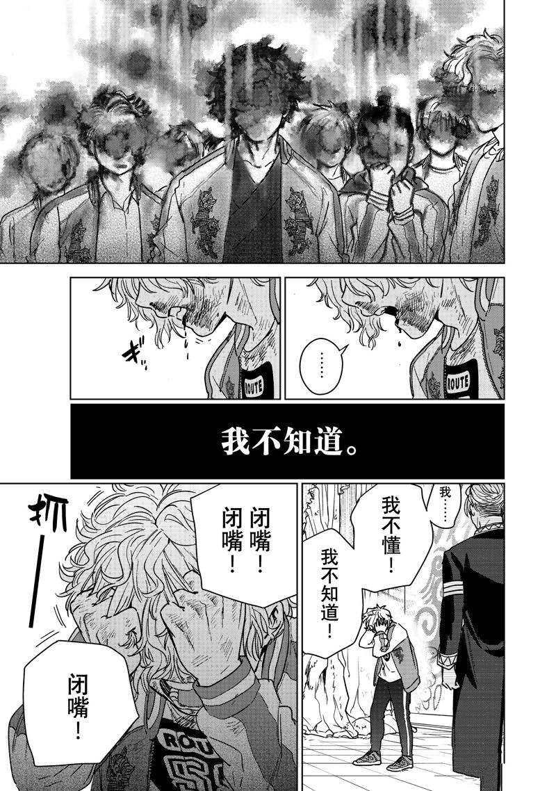 第24话19
