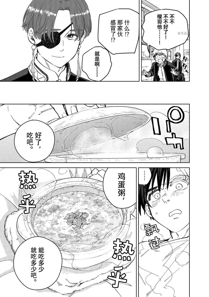 第57话6