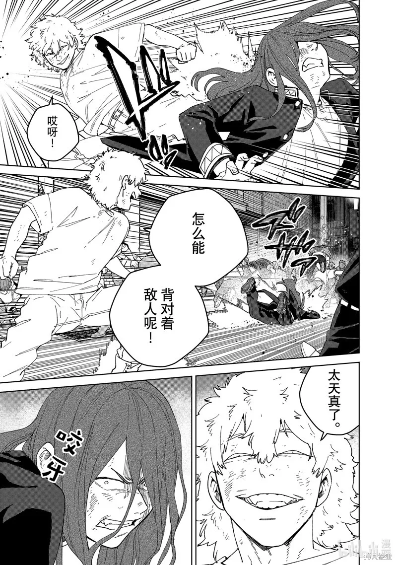 第132话8