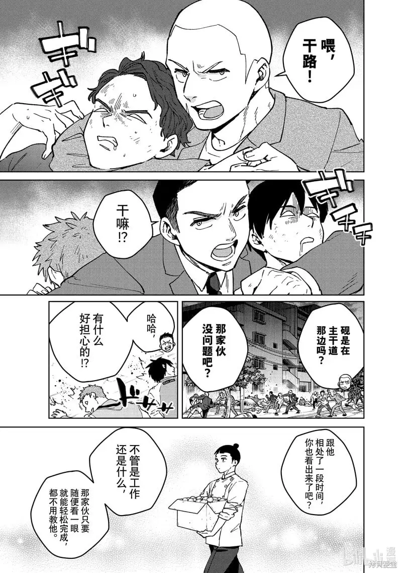 第119话0