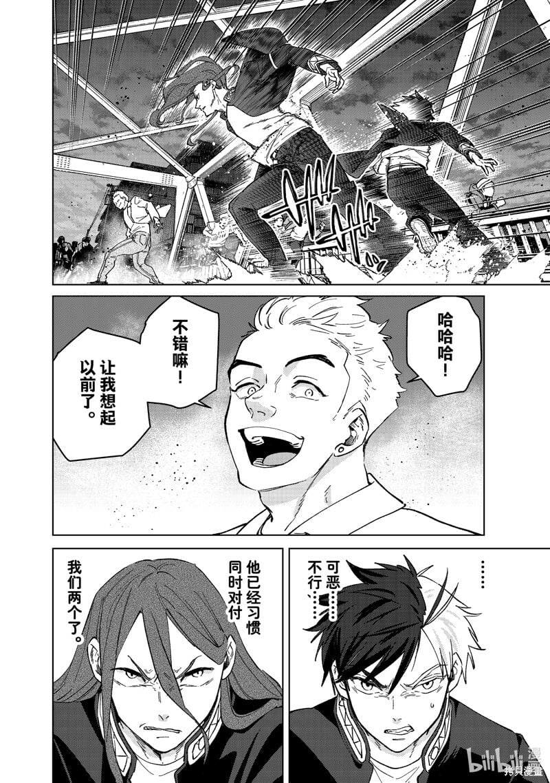 第107话15