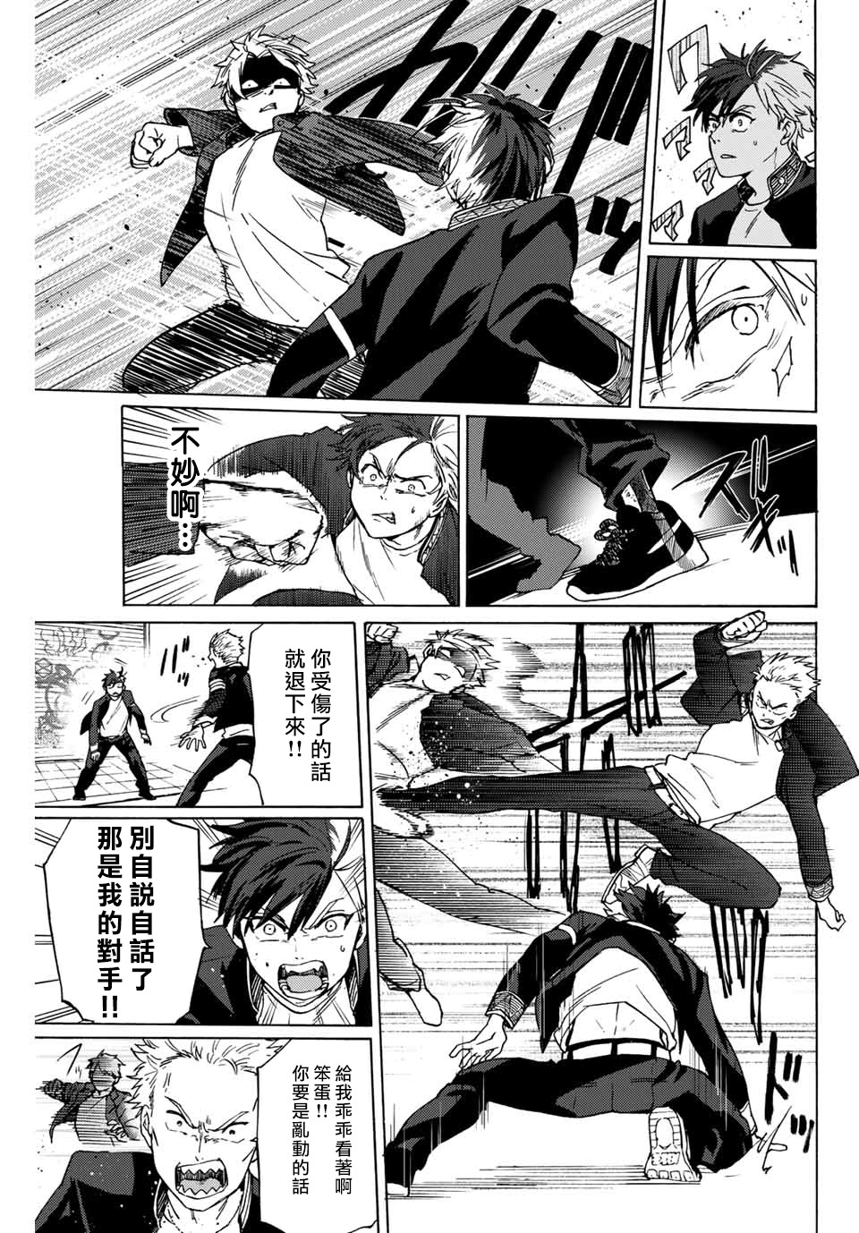 第01话40