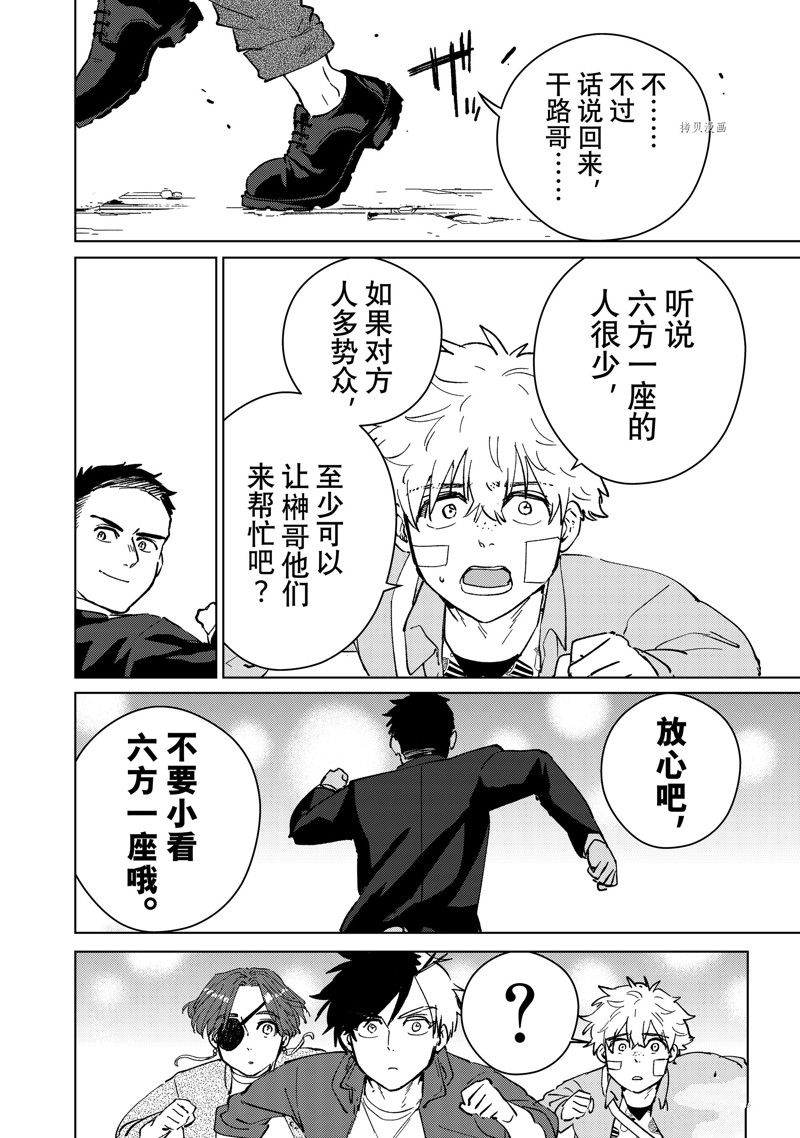 第72话9