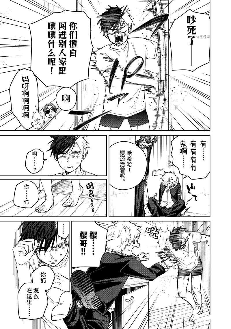 第56话10