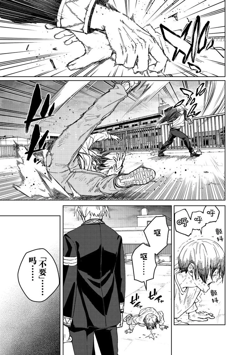 第94话8