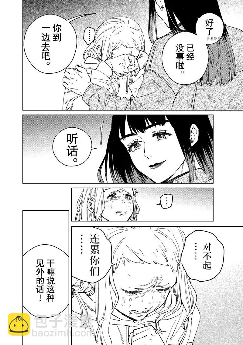 第77话1