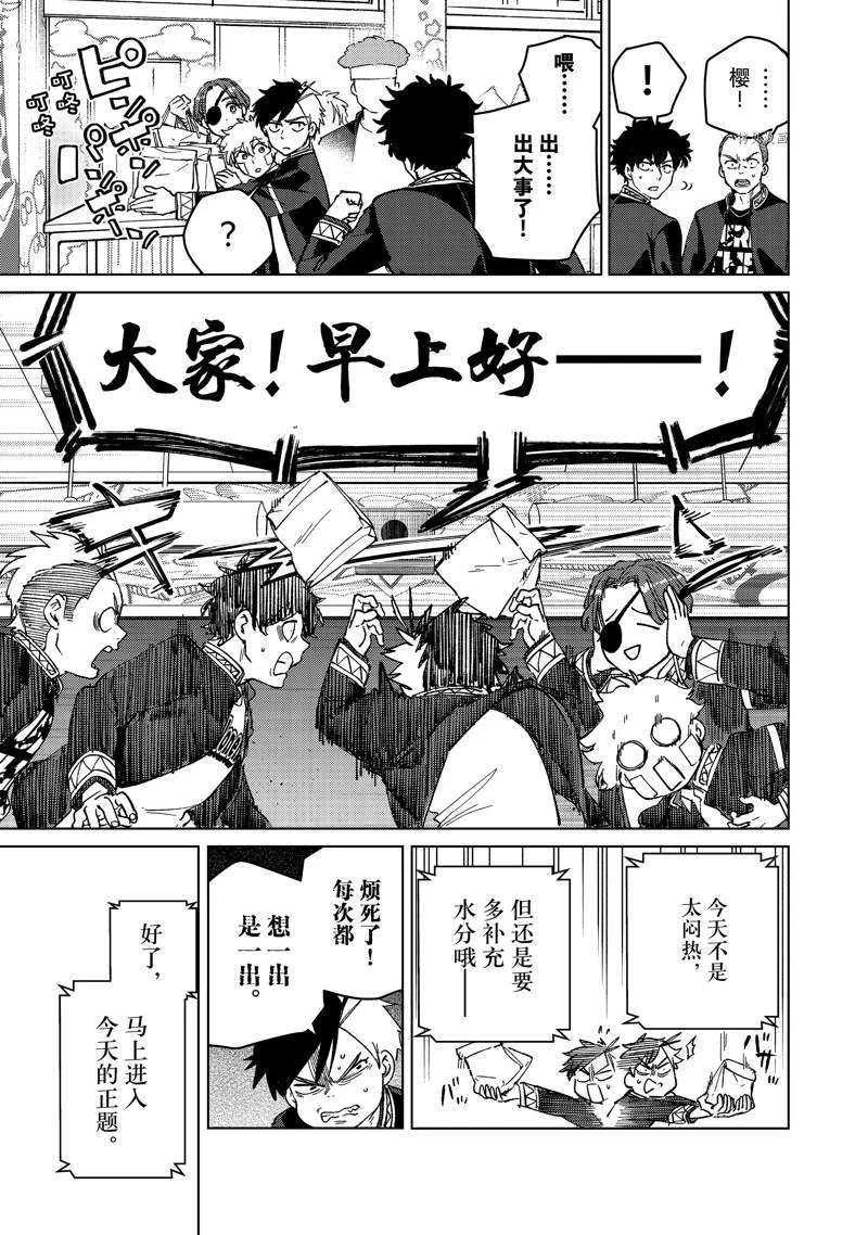 第92话14