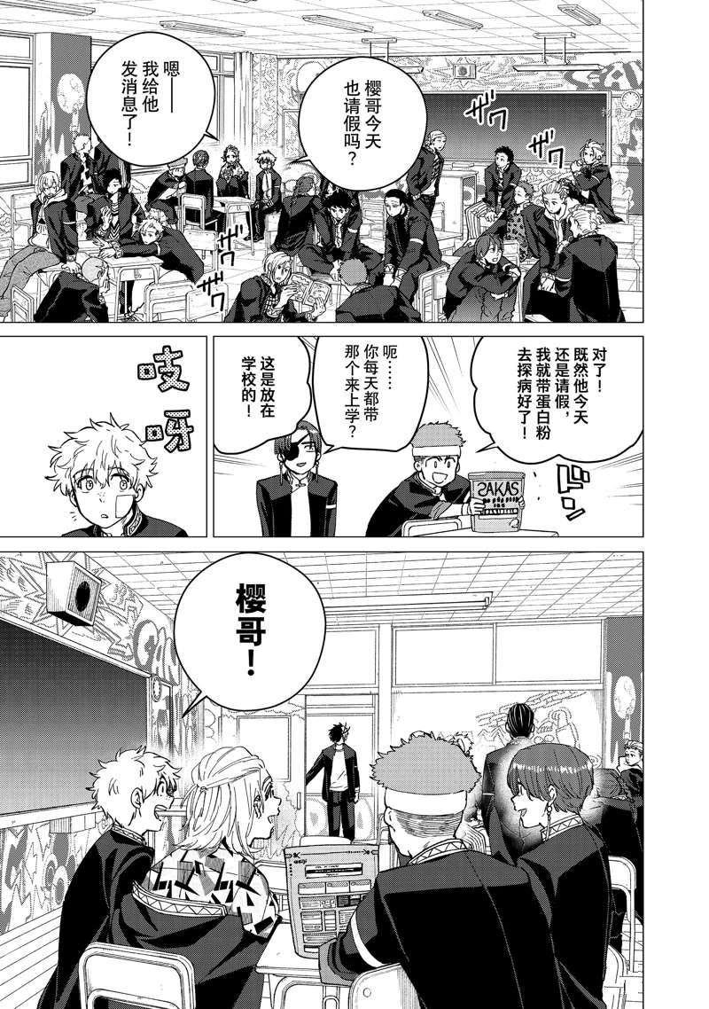 第60话4