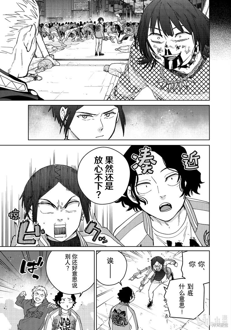 第128话8