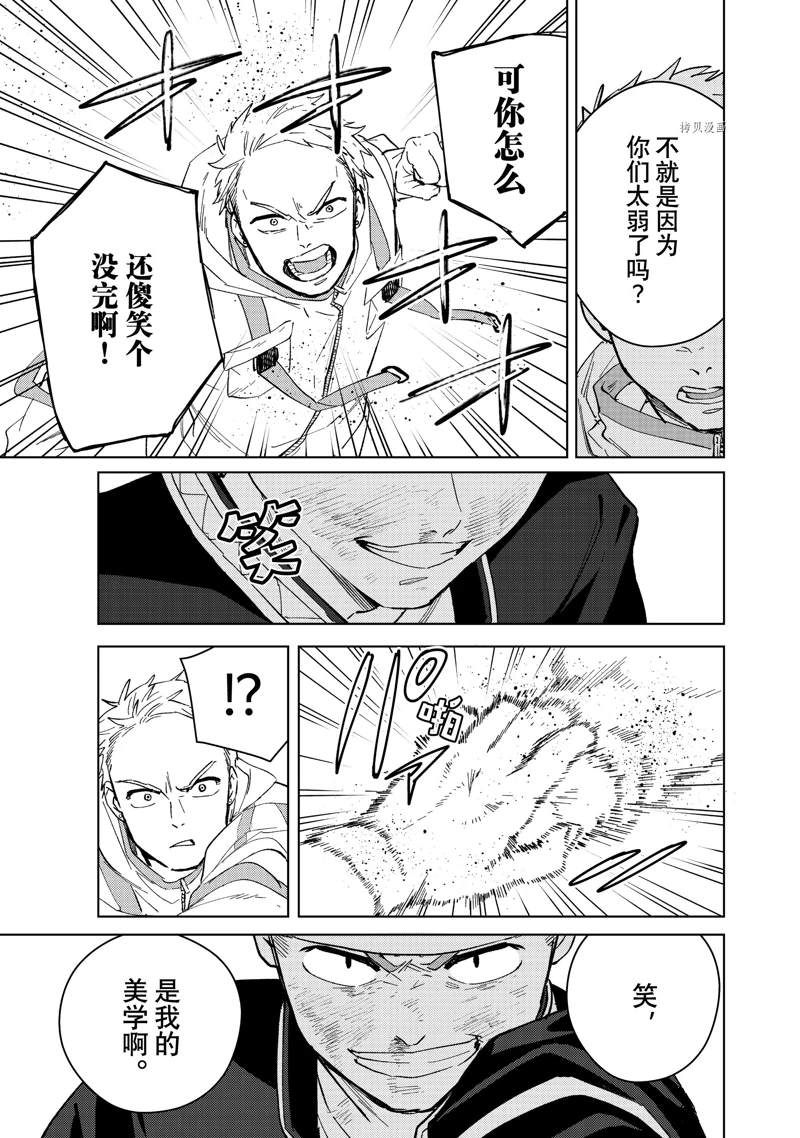 第47话16