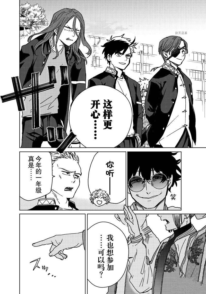 第8话19