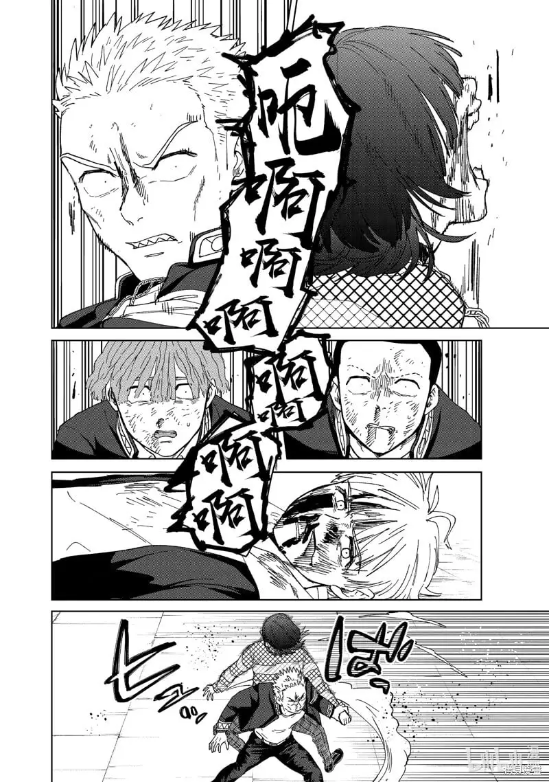 第129话13