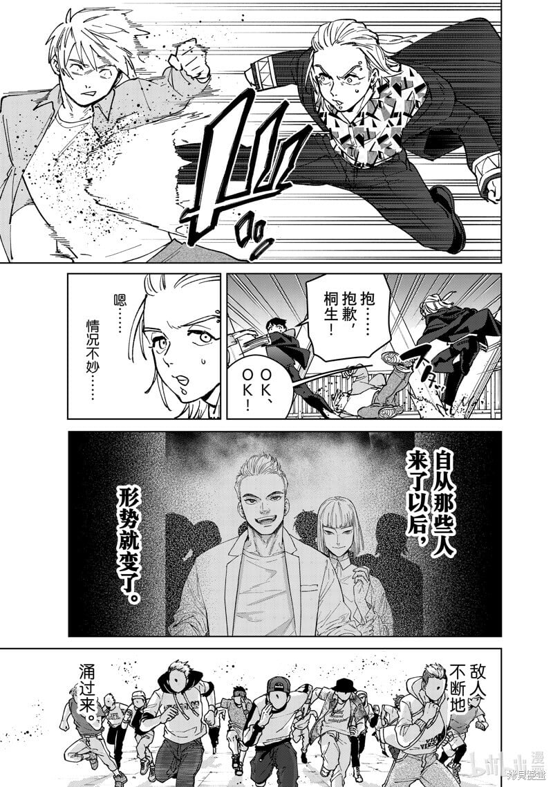 第106话16