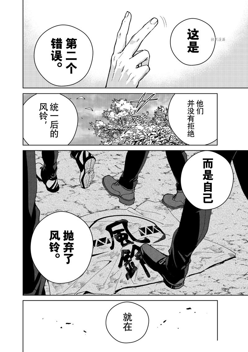 第89话19
