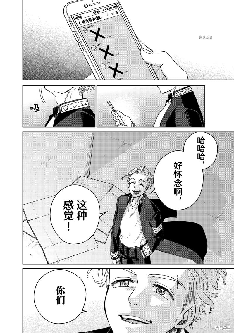 第100话7