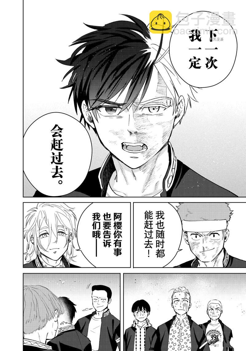 第49话15