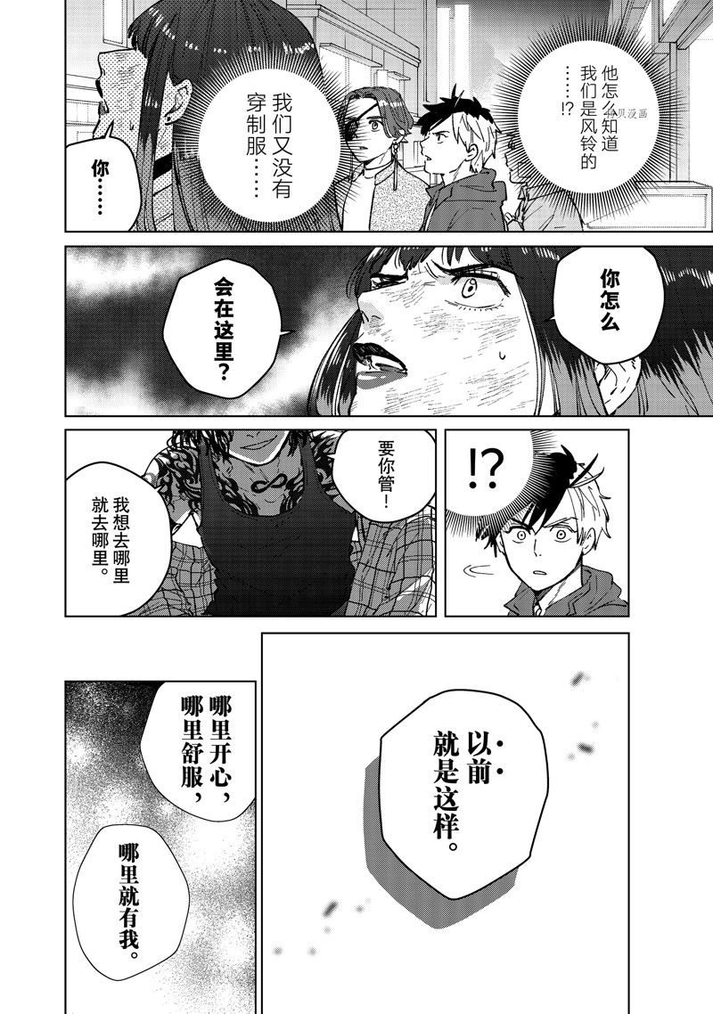 第84话19