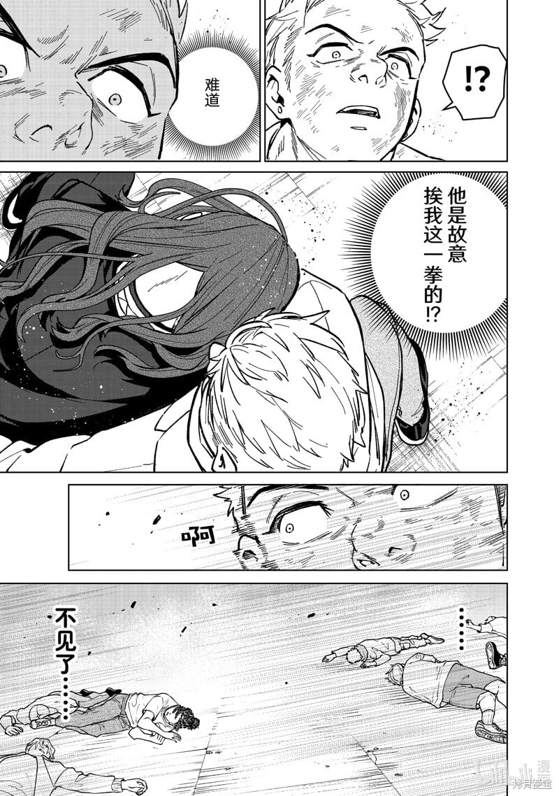 第112话20