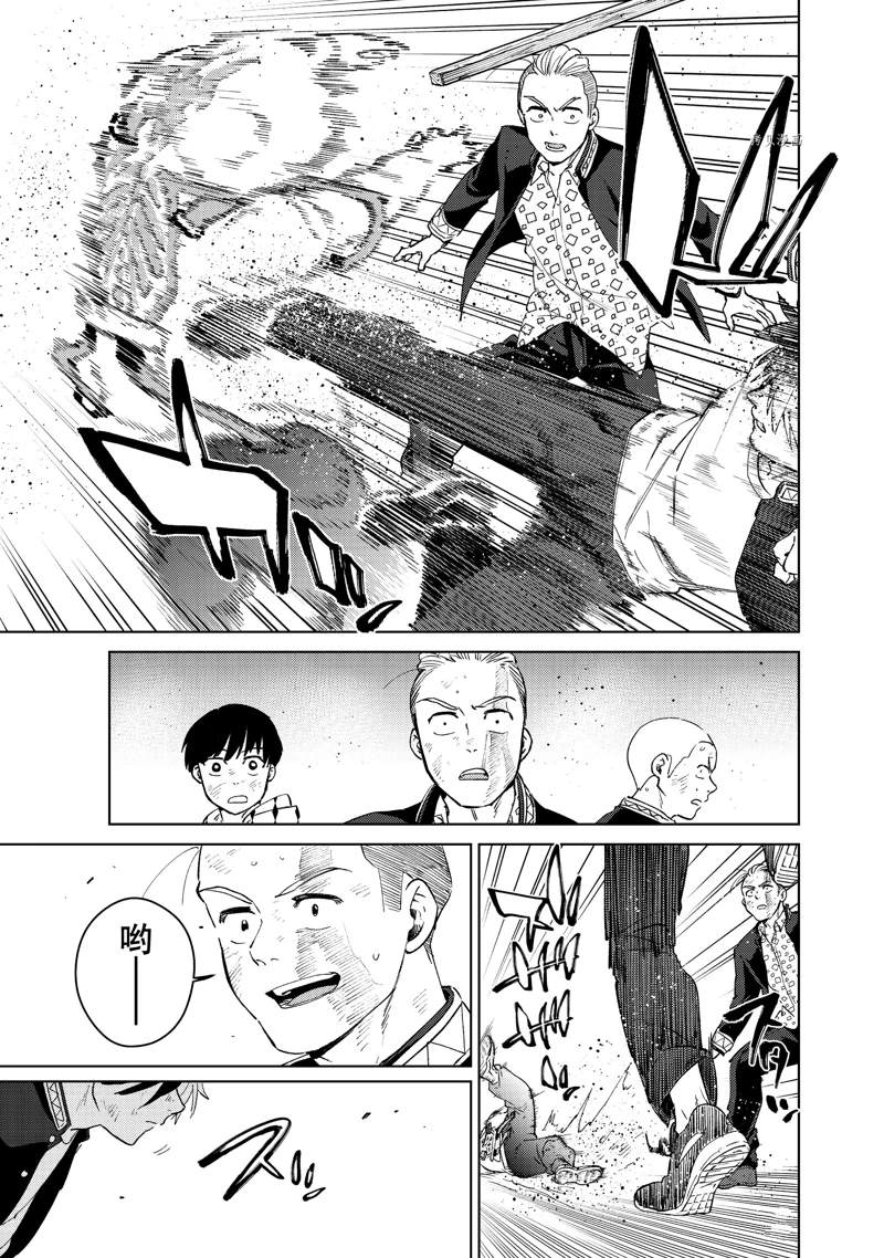 第49话12