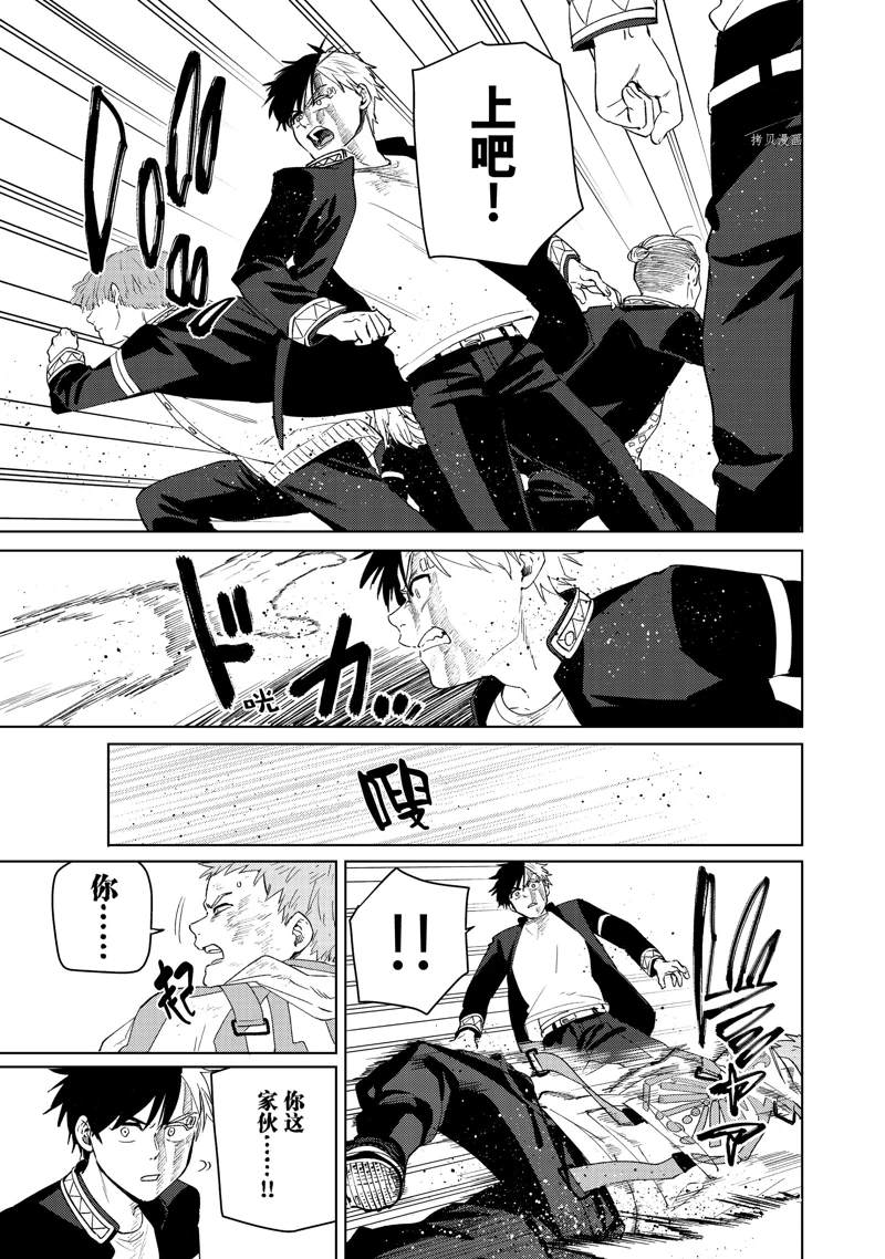 第49话16