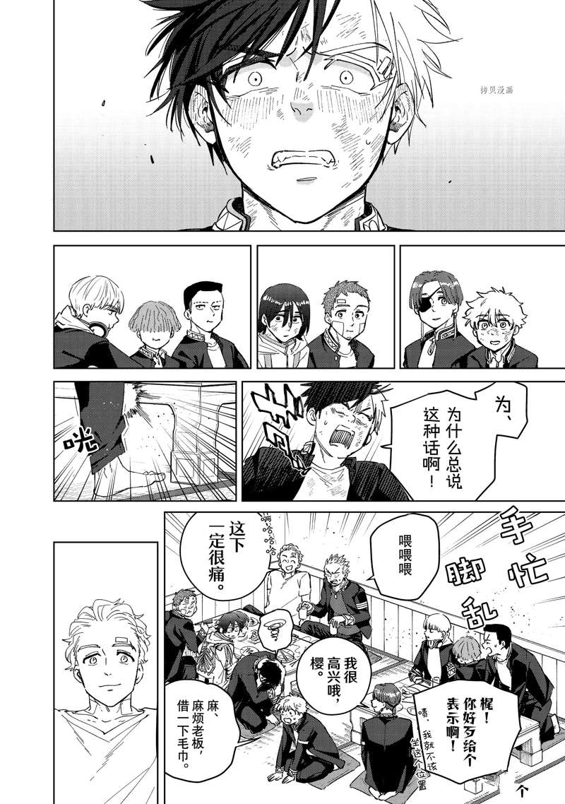 第55话15