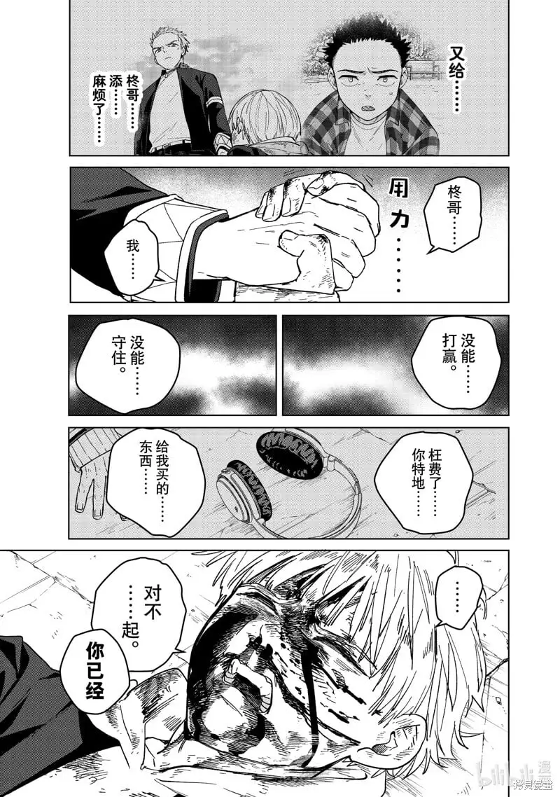 第125话18