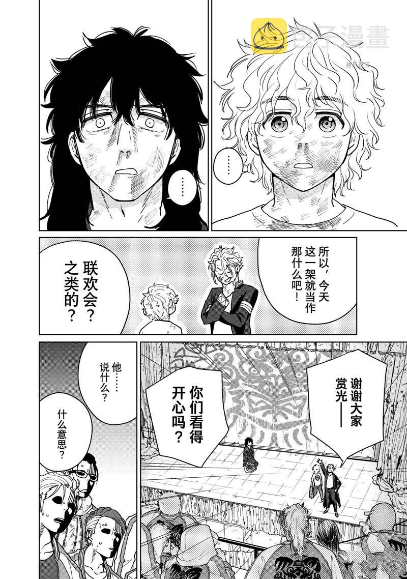 第27话7