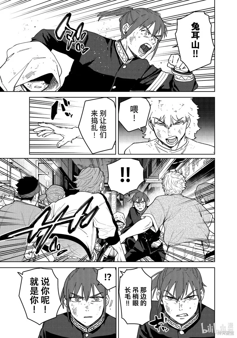 第135话2
