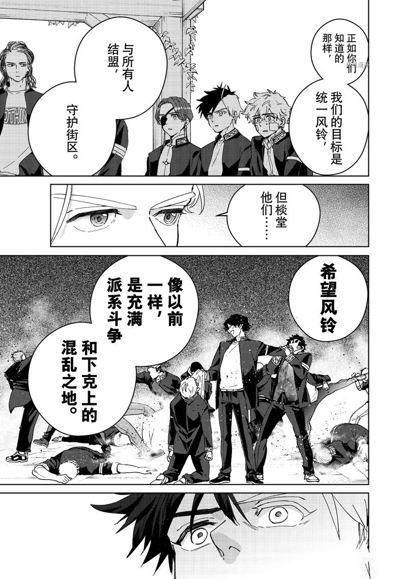 第90话2