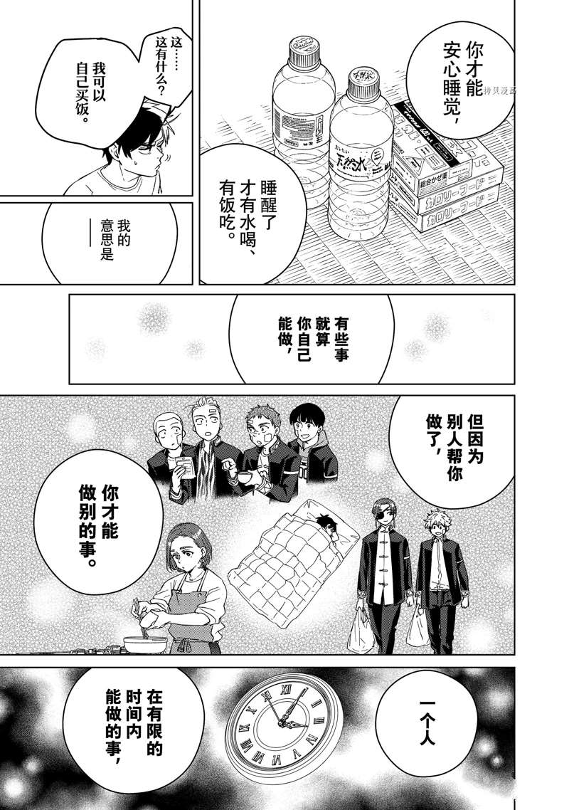 第57话14
