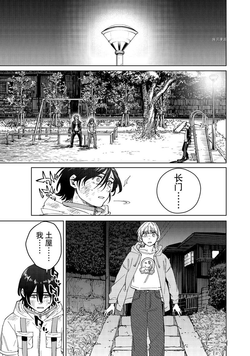 第55话18