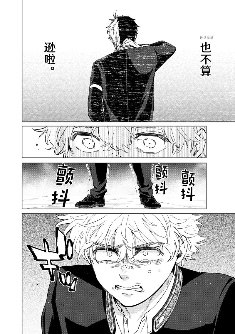 第44话13