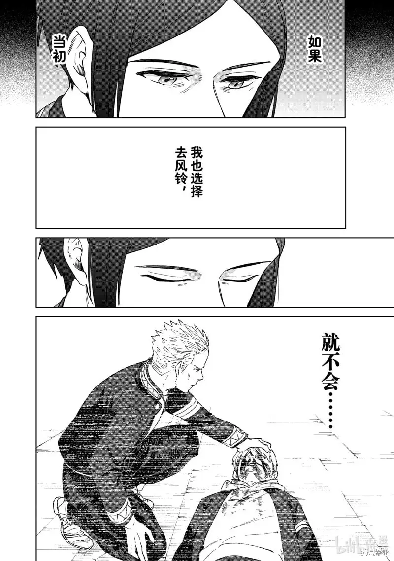 第126话19