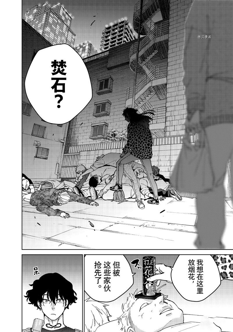 第90话21