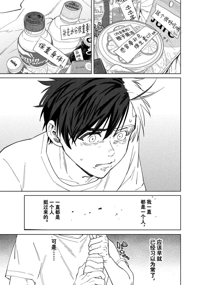 第56话18