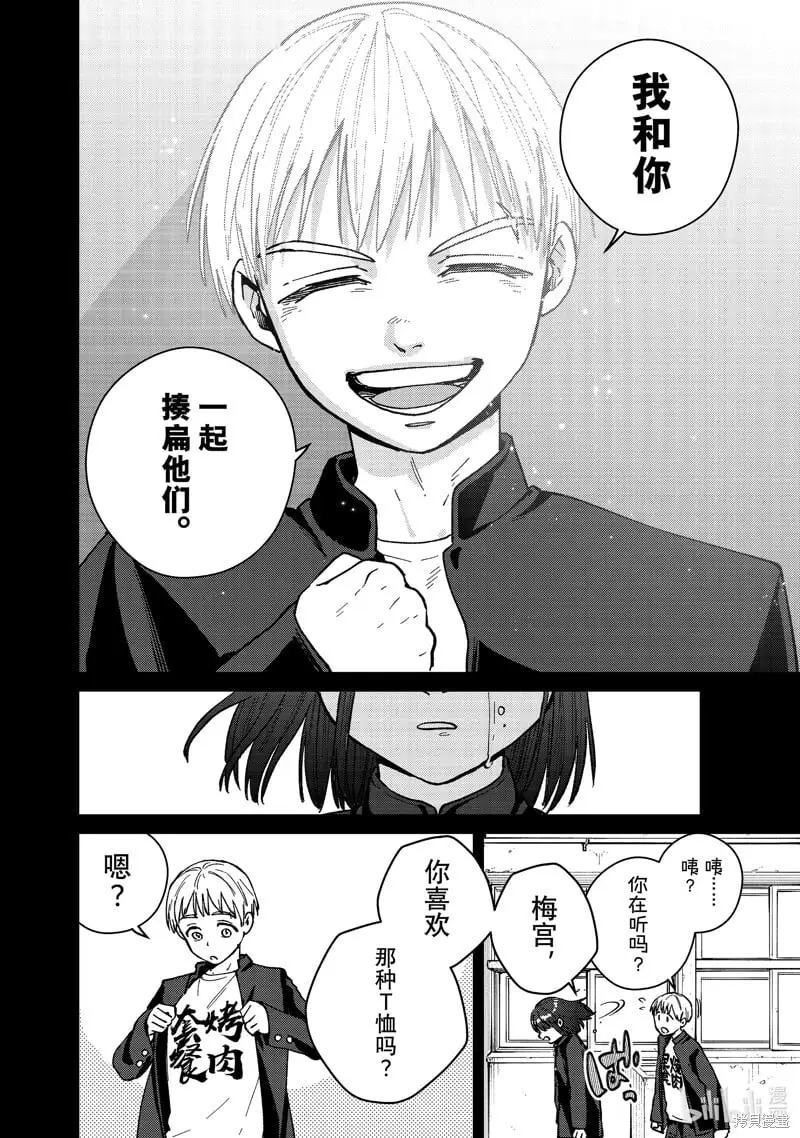第121话15
