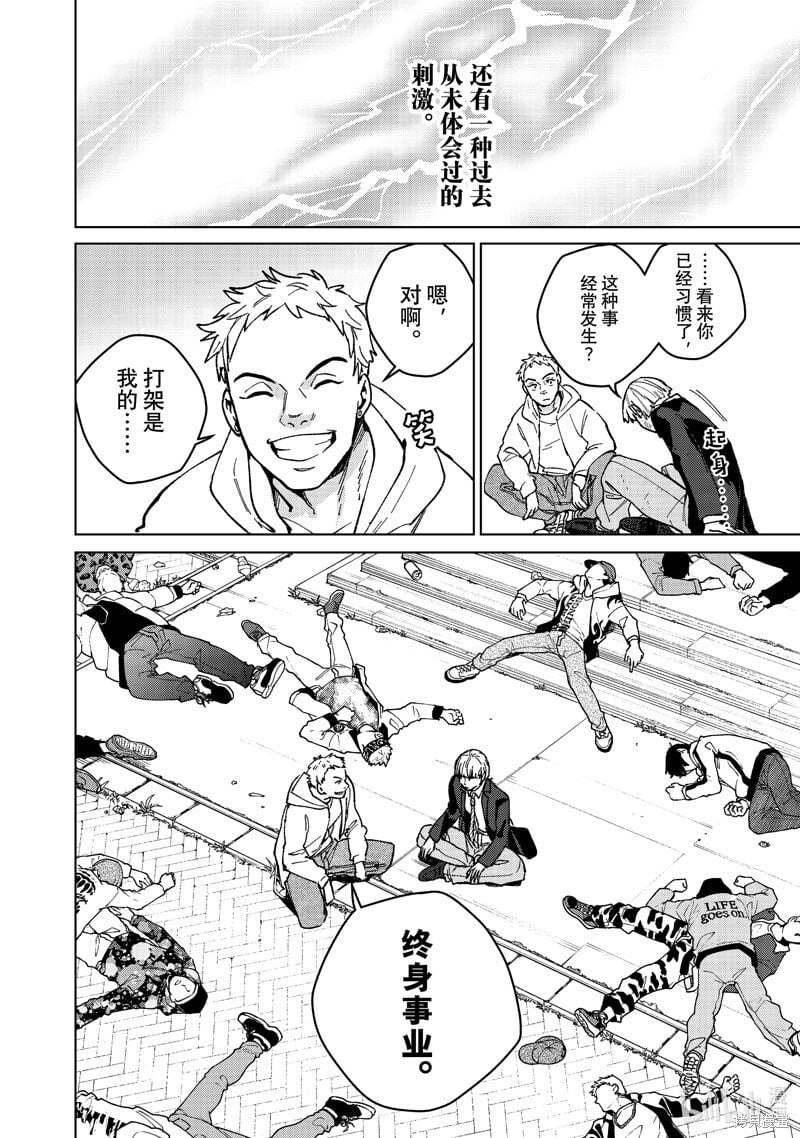 第111话3