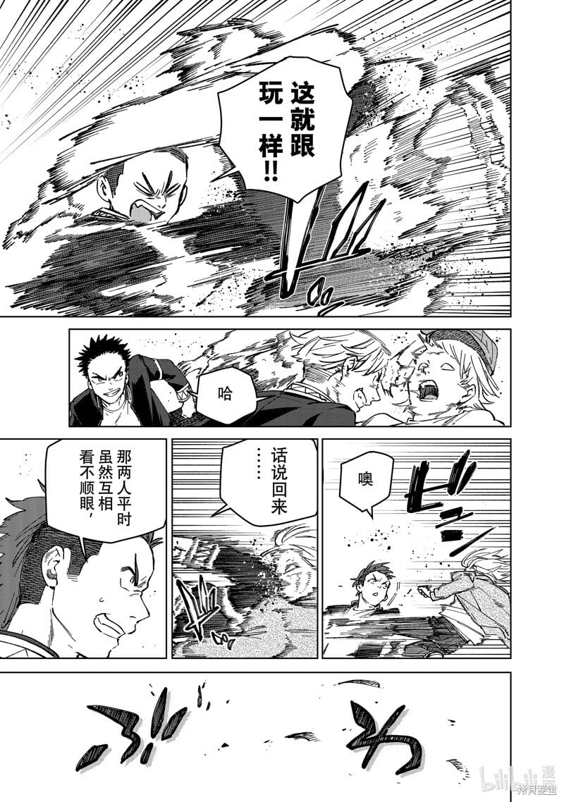 第103话2