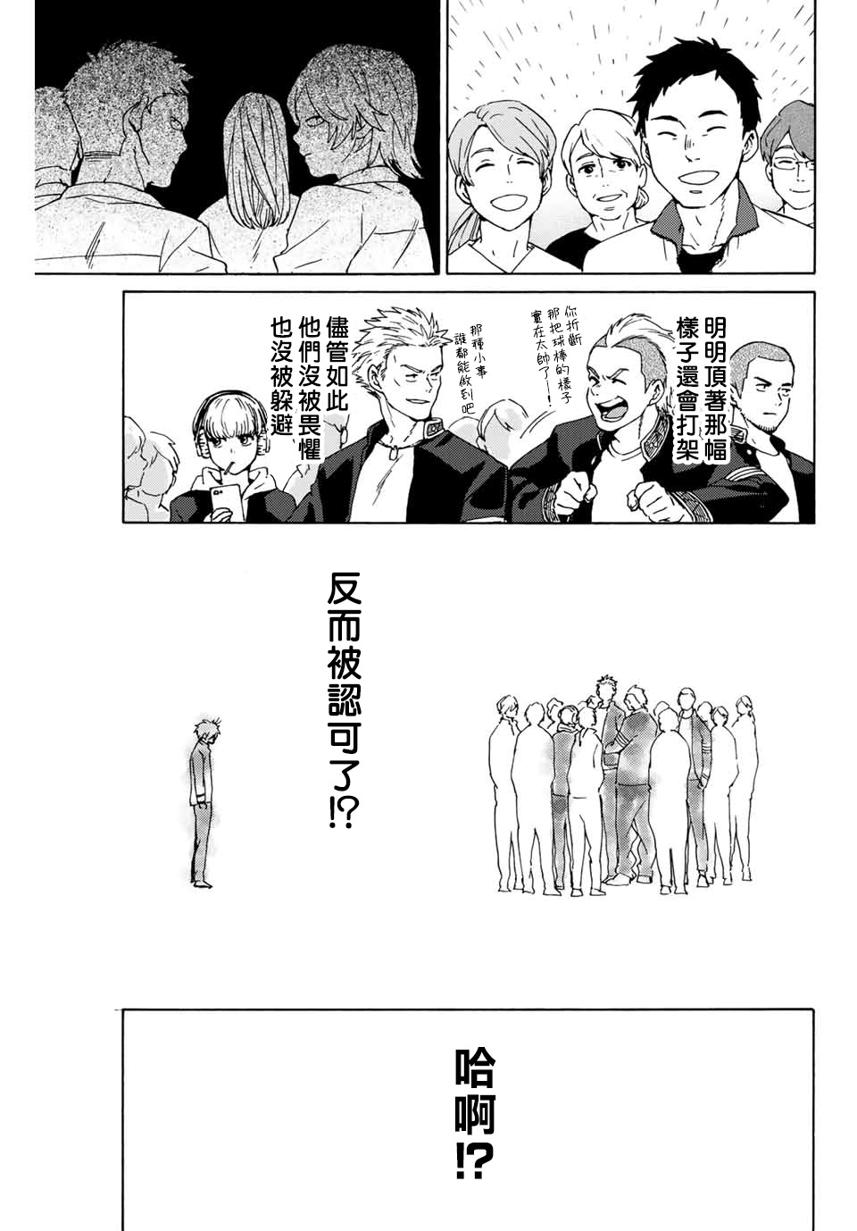 第01话48