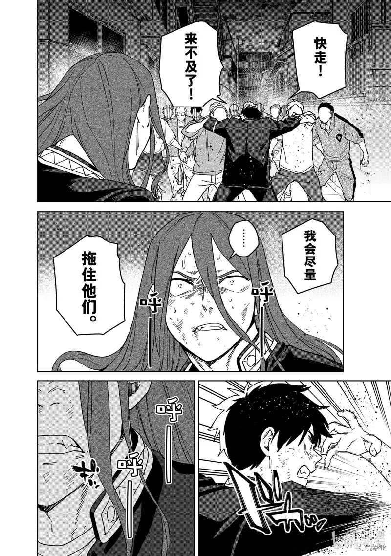 第136话11