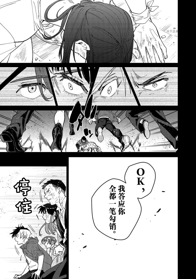 第86话18