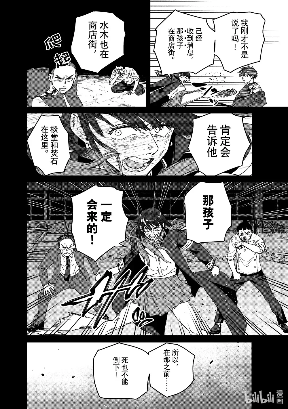 137 接力棒7