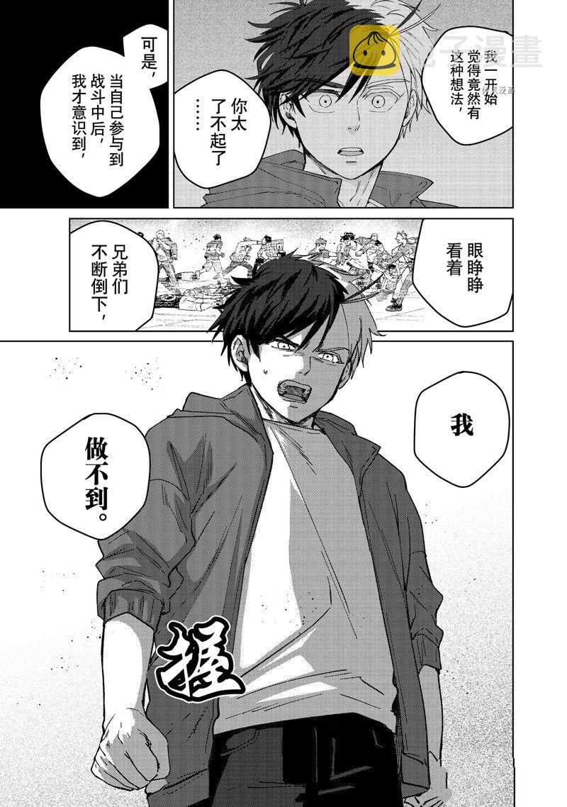 第84话6