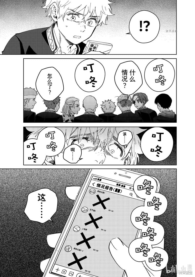 第99话22