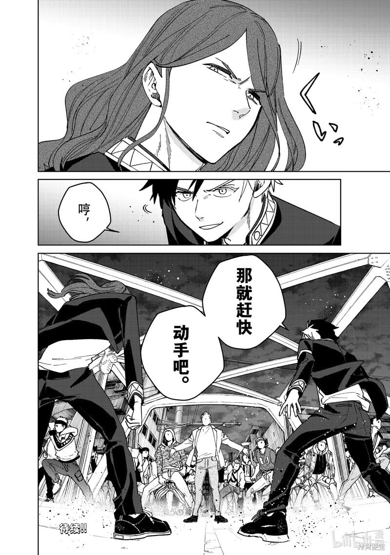 第105话19