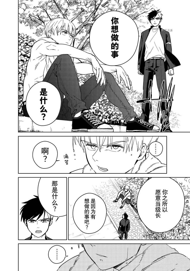 第36话11